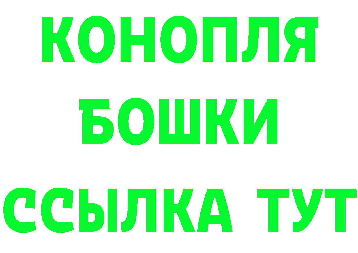 Героин хмурый как зайти площадка hydra Партизанск