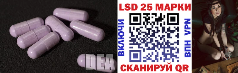 где продают   Партизанск  LSD-25 экстази ecstasy 