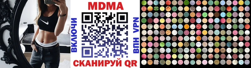 продажа наркотиков Партизанск МДМА Molly