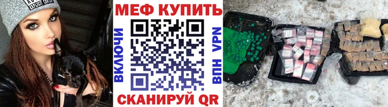 Мефедрон 4 MMC  Партизанск 