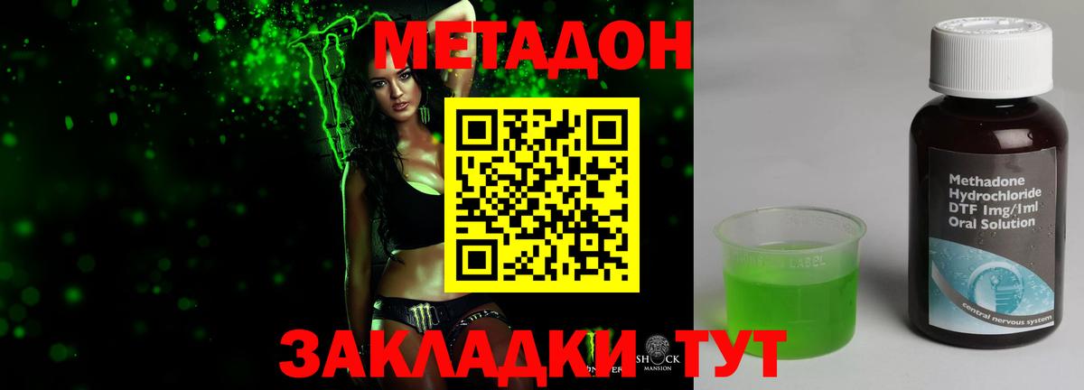 Партизанск  Метадон мёд  Вход с VPN  ссылка на мегу онион  МЕТАДОН белоснежный 