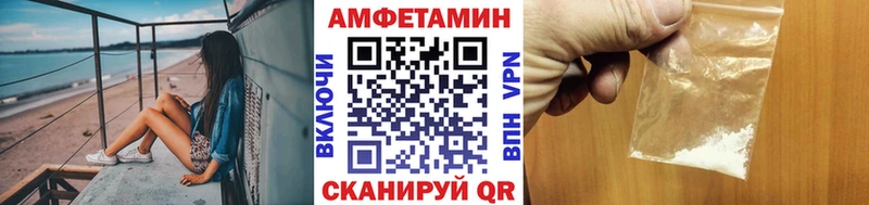 Метамфетамин пудра  купить закладку  Партизанск 