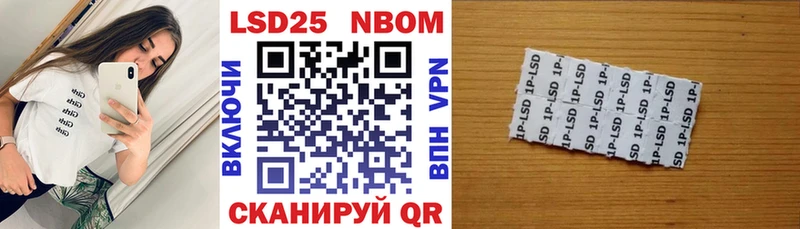 Марки NBOMe 1,8мг  сайты даркнета Telegram  Партизанск  наркотики 
