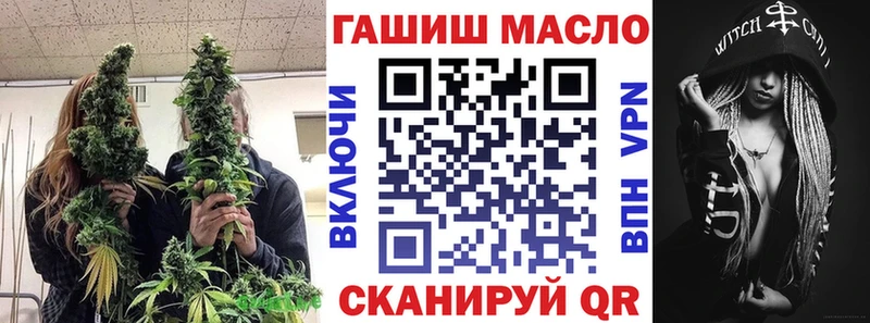 Дистиллят ТГК THC oil сайты даркнета официальный сайт Партизанск