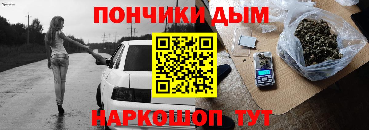 Марихуана VHQ Партизанск
